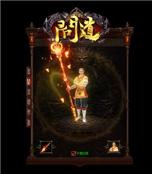 天龙八部私服卖号