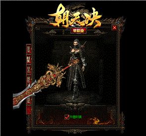 天龙八部私服 1.76辅助