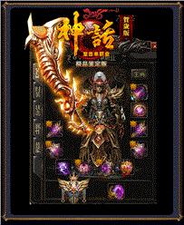 天龙八部私服 人多的